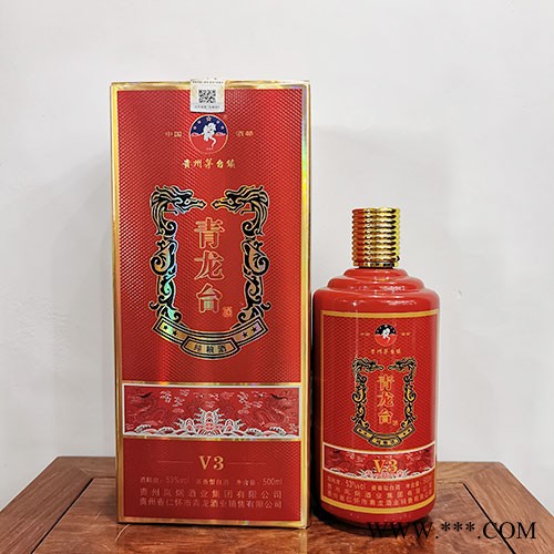 青龙名酒 **青龙台贵宾接待酒V3 53度贵州茅台镇纯粮酱香白酒批发 好喝不上头 品质保障 欢迎咨询图5