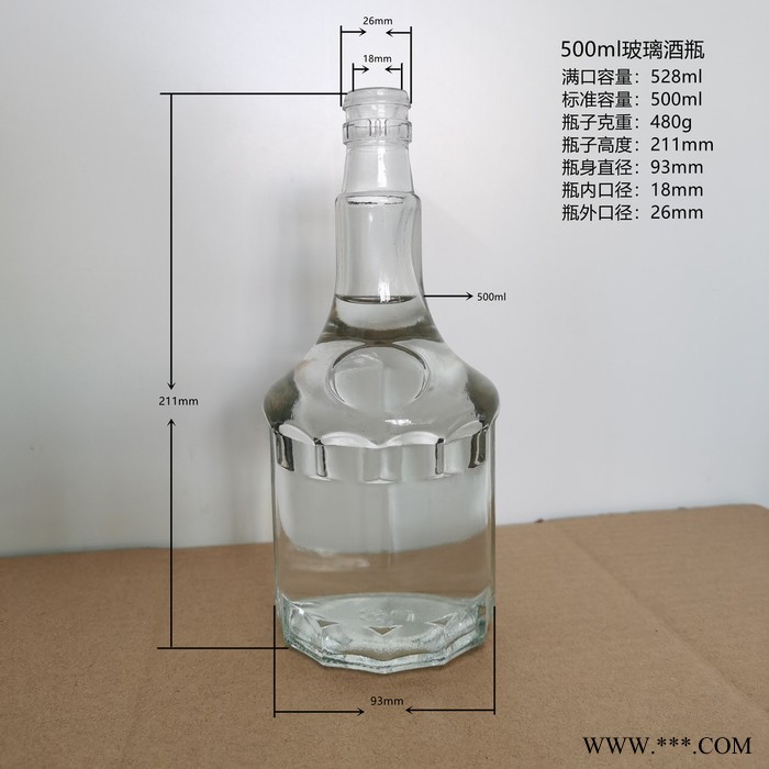 隆安酒瓶玻璃制品生产批发500ml玻璃酒瓶白酒瓶定做100ml120ml150ml200ml250ml750ml玻璃容器图5