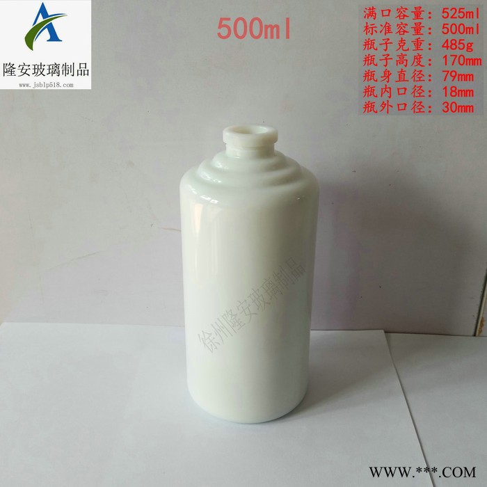 隆安酒瓶玻璃制品生产批发500ml玻璃酒瓶白酒瓶定做100ml120ml150ml200ml250ml750ml玻璃容器图2