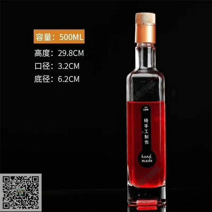 隆安酒瓶玻璃制品生产批发500ml玻璃酒瓶白酒瓶定做100ml120ml150ml200ml250ml750ml玻璃容器图4