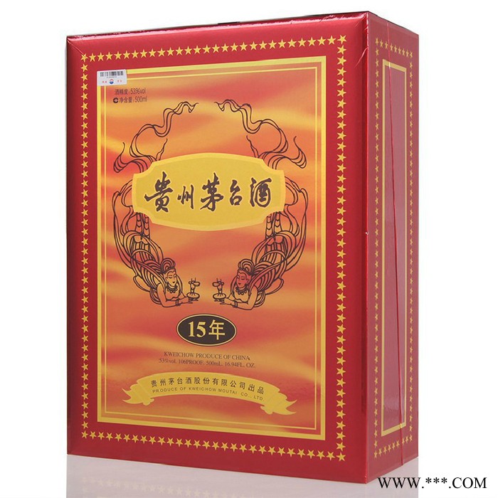53度贵州飞天500ml茅台 15年陈酿酱香型白酒 茅台批发图3