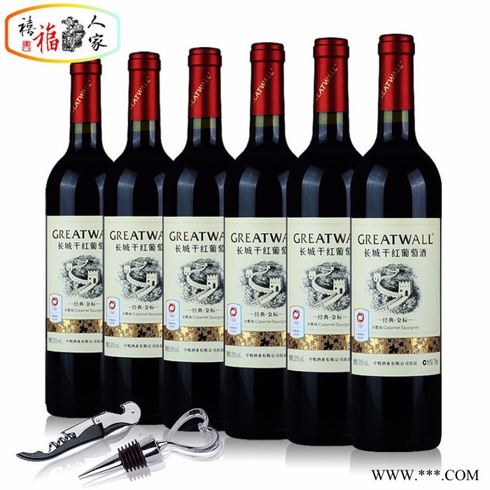 国产长城干红葡萄酒  整箱六瓶 中粮华夏长城葡萄酒 长城经典金标赤霞珠干红 750ml*6瓶图2