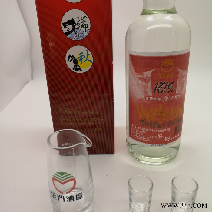 2014年金门高粱酒1958（珍藏）53度600ML 白酒纯粮食酒图5