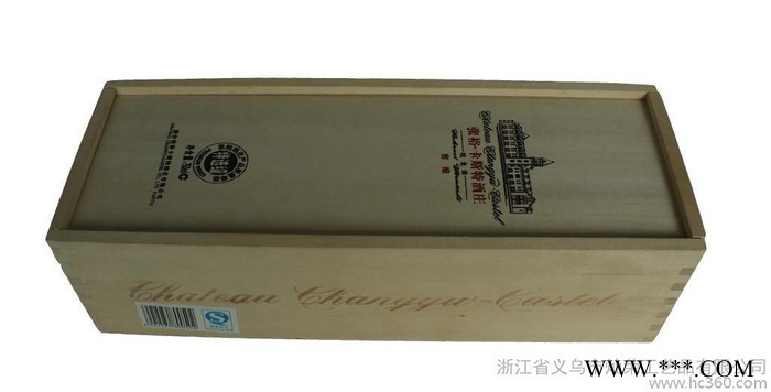 葡萄酒盒 红酒纸盒 红酒礼盒图2