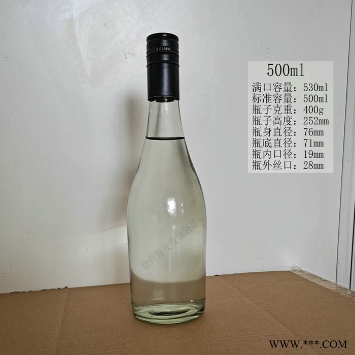 隆安500ml玻璃白酒瓶生产厂家250ml玻璃制品生产批发500ml玻璃酒瓶玻璃制品包装玻璃容器图4