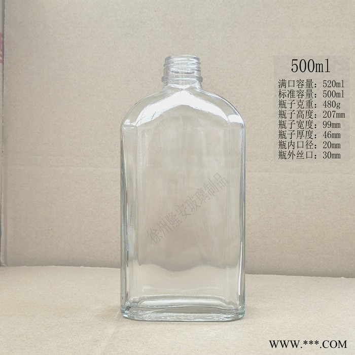 隆安500ml玻璃白酒瓶生产厂家250ml玻璃制品生产批发500ml玻璃酒瓶玻璃制品包装玻璃容器图5