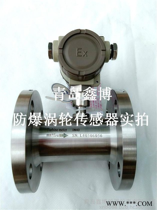 供应新疆哈密白酒流量计 卫生型涡轮流量计 液体流量计 涡轮流量计厂家图3