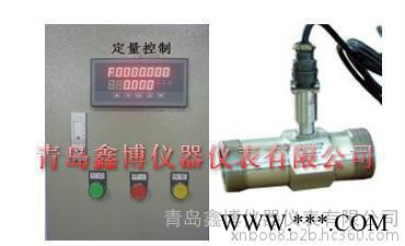 供应新疆哈密白酒流量计 卫生型涡轮流量计 液体流量计 涡轮流量计厂家图4