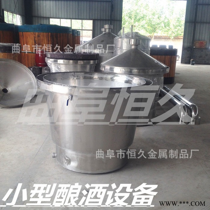 家用小型酿酒设备 小型白酒酿酒设备 酿酒蒸馏设备 酿酒机械图2