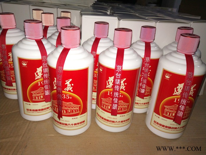 遵义1935纪念酒 酱香型 原浆飞天 茅台镇白酒收藏纪念酒 53度 500m图4
