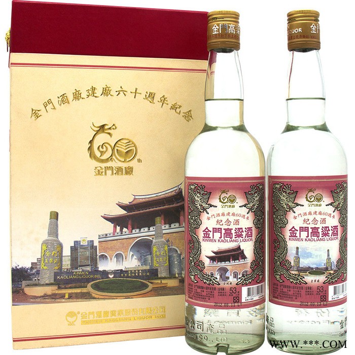 台湾金门高粱酒46度宝月泉600ml 纯粮食白酒600ml图2