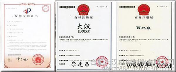 家用酿酒设备  生熟两用酿酒设备图1