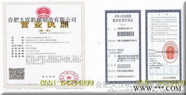 家用酿酒设备  生熟两用酿酒设备图3