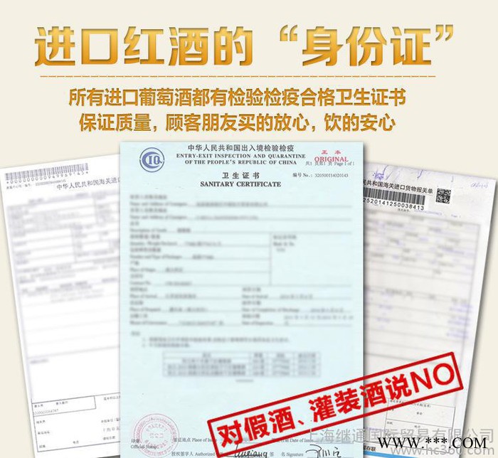 【进口】 澳大利亚 赤霞珠 干红葡萄酒 原装原瓶进口红酒图1