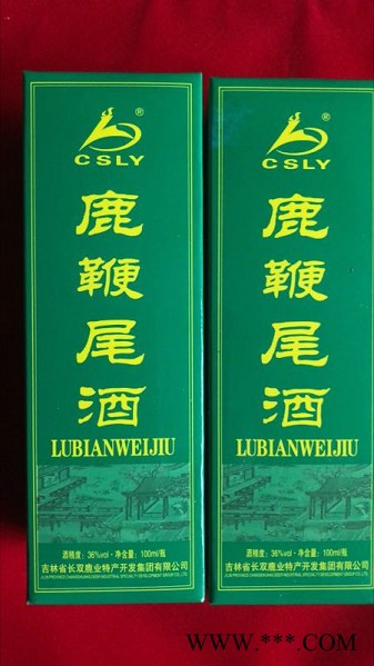 鹿鞭尾酒（36度，100ml/瓶 ）鹿鞭酒滋补酒白酒果酒黄酒药材温补保健酒批发产地货源送礼吉林长白