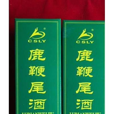 鹿鞭尾酒（36度，100ml/瓶 ）鹿鞭酒滋补酒白酒果酒黄酒药材温补保健酒批发产地货源送礼吉林长白