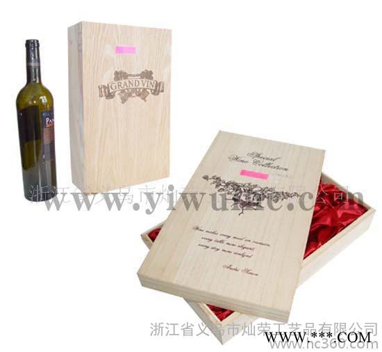 葡萄酒包装纸盒 葡萄酒包装木盒 葡萄酒具盒  **图3