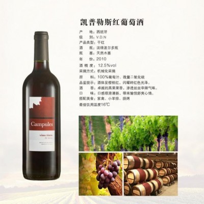 供应进口红酒,进口葡萄酒