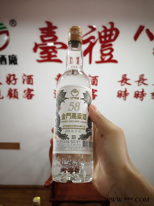 天津市金门高粱酒 高度白酒 战酒黑金龙清香型 58度 500ml*6瓶 整箱装图6