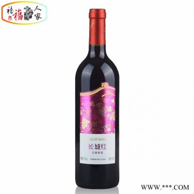 长城葡萄酒 甜型红酒 整箱六支GREATWALL中粮长城红甜红葡萄酒 750ml*6瓶