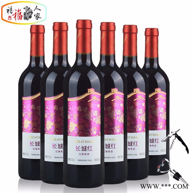 长城葡萄酒 甜型红酒 整箱六支GREATWALL中粮长城红甜红葡萄酒 750ml*6瓶图8