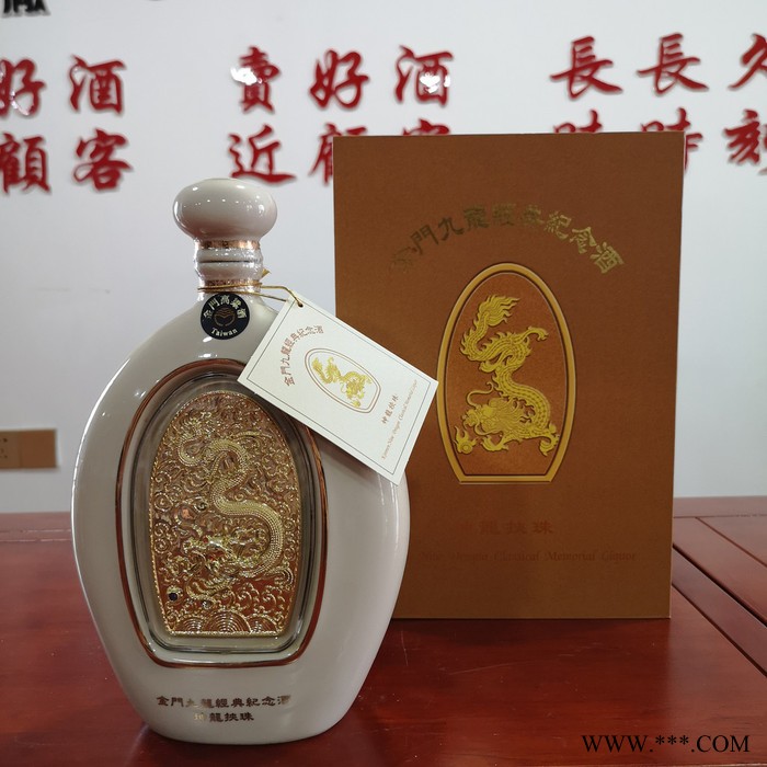 南京市2013年金门高粱酒黄金龙清香型白酒53度600ML纯粮食白酒图6