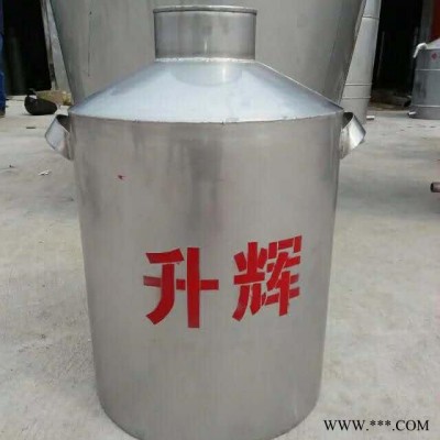 电加热100斤酿酒设备固态酿酒技术指导 小型创业用白酒蒸酒机新型煮酒设备