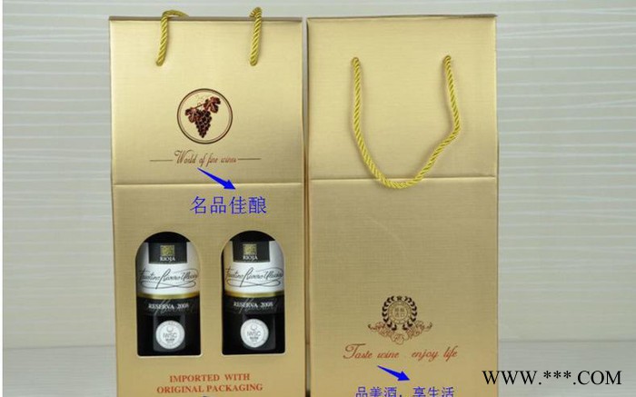 双支葡萄酒开窗纸袋纸盒订制 葡萄酒手提袋广告袋双支红酒袋子图2