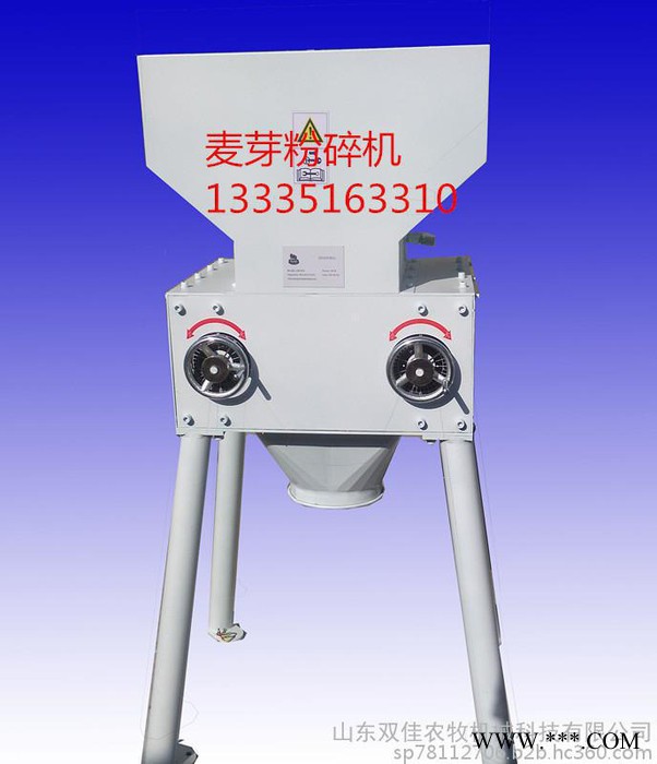 双佳JMF3A酿酒设备，啤酒麦芽粉碎机，中德麦芽粉碎机图3