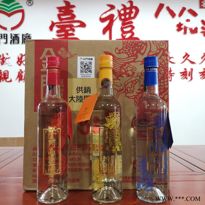 金门高粱酒真假白酒的鉴别方法要注意哪些方面图6