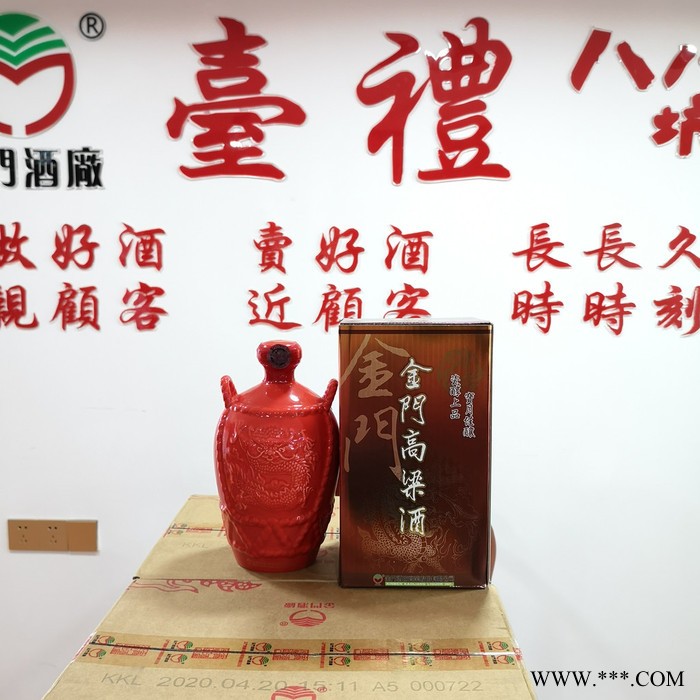金门高粱酒真假白酒的鉴别方法要注意哪些方面图4
