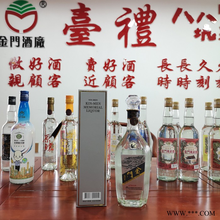 金门高粱酒真假白酒的鉴别方法要注意哪些方面图8