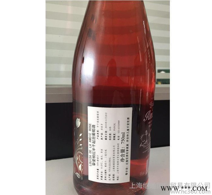 【进口】西班牙桃红果味葡萄酒 女士起泡酒 原装原瓶进口红酒图1
