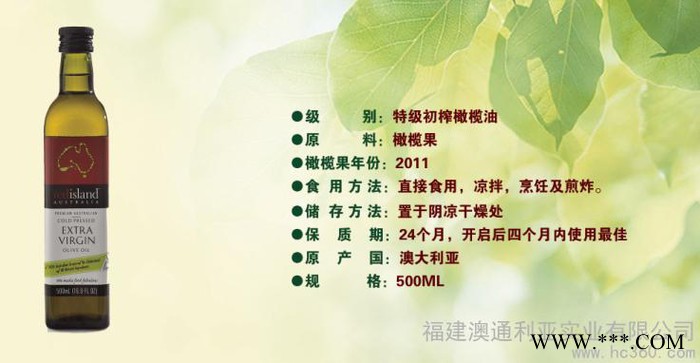 供应澳通利亚500原瓶进口红酒葡萄酒图1