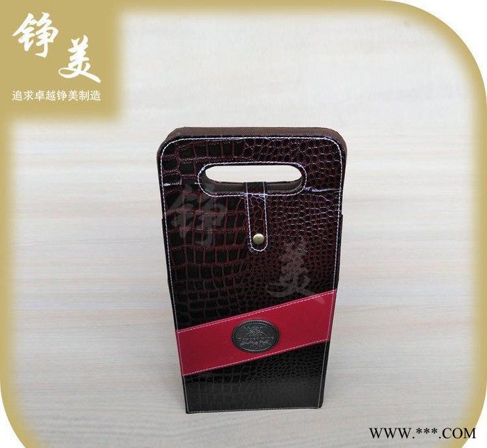 葡萄酒双支皮盒 红酒盒子定制  红酒包装 礼盒酒袋图3