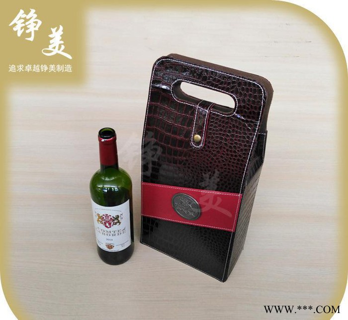 葡萄酒双支皮盒 红酒盒子定制  红酒包装 礼盒酒袋图1
