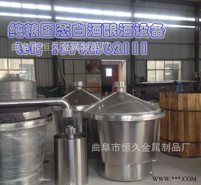 家用小型酿酒设备 蒸酒设备 酿酒甑锅 冷却器 粮食酿酒设备图3