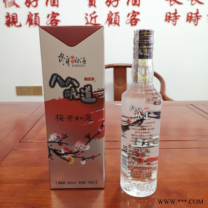 台湾八八坑道高粱酒 梅开如意45度500ml/瓶 台湾白酒礼盒图5