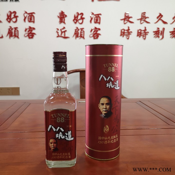 台湾八八坑道高粱酒 梅开如意45度500ml/瓶 台湾白酒礼盒图3
