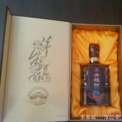 **】30年贵州茅台镇青龙台青瓦台53°纯粮酿造酱香型白酒批发 饮后不上头
