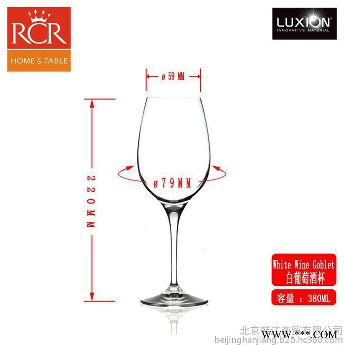 意大利RCR进口水晶红酒杯 葡萄酒杯图2