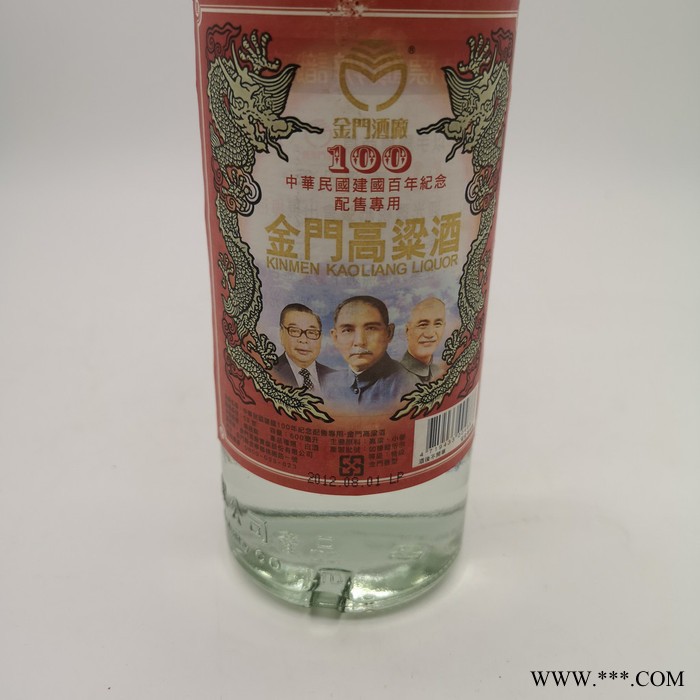 2013年金门高粱纯粮食白酒这里靠谱图8