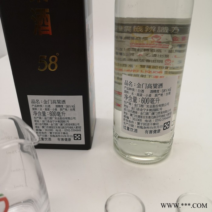 2013年金门高粱纯粮食白酒这里靠谱图5