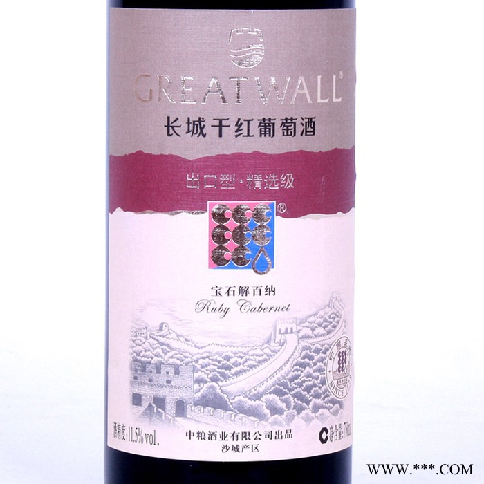供应长城750ml葡萄酒 长城干红 张裕葡萄酒图3