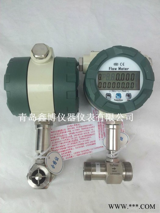 液体流量计 白酒红酒流量计 液体涡轮流量计 青岛鑫博图3