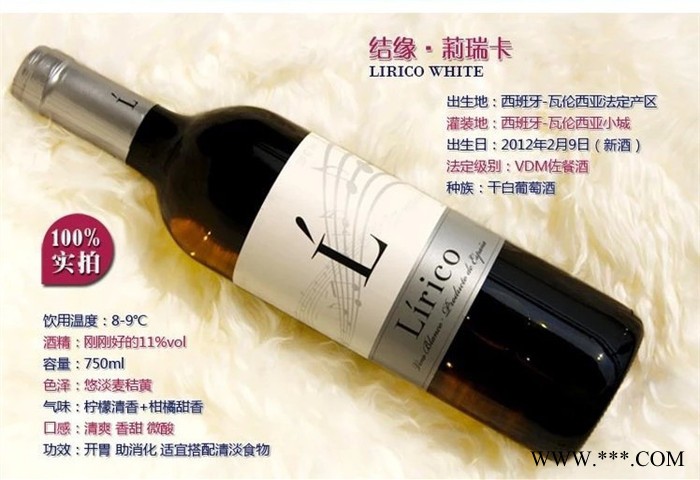 原瓶进口西班牙红酒 进口葡萄酒 安蒂卡红葡萄酒 零售图7