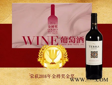 干红葡萄酒哪款比较好喝,哪款葡萄酒性价比高图2