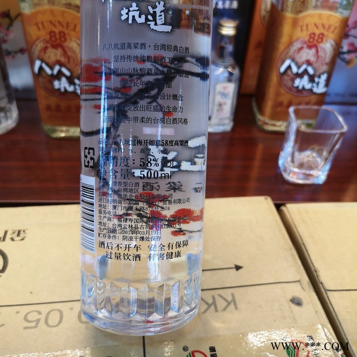 吉林省马祖酒厂88坑道淡丽高粱酒42度进口清香高度纯糯高粱白酒图3