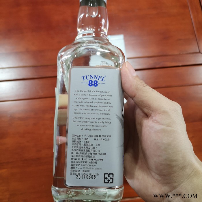 吉林省马祖酒厂88坑道淡丽高粱酒42度进口清香高度纯糯高粱白酒图2
