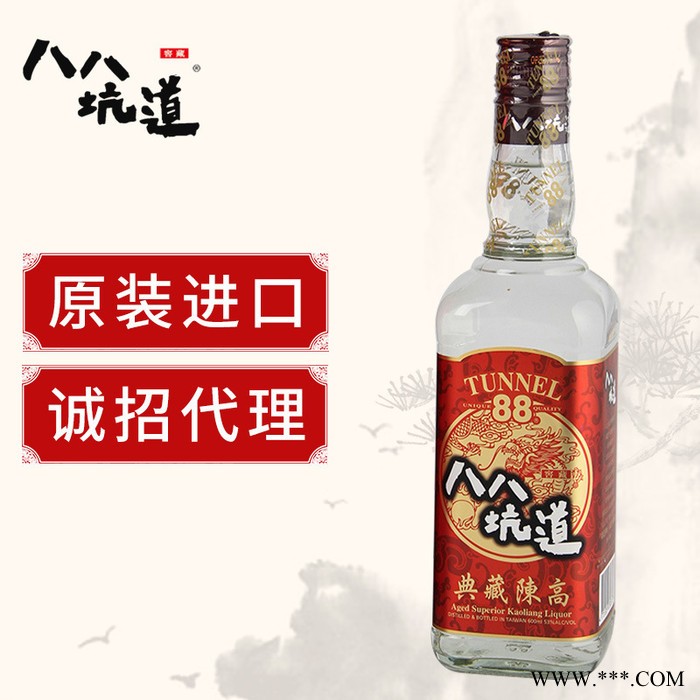 吉林省马祖酒厂88坑道淡丽高粱酒42度进口清香高度纯糯高粱白酒图7